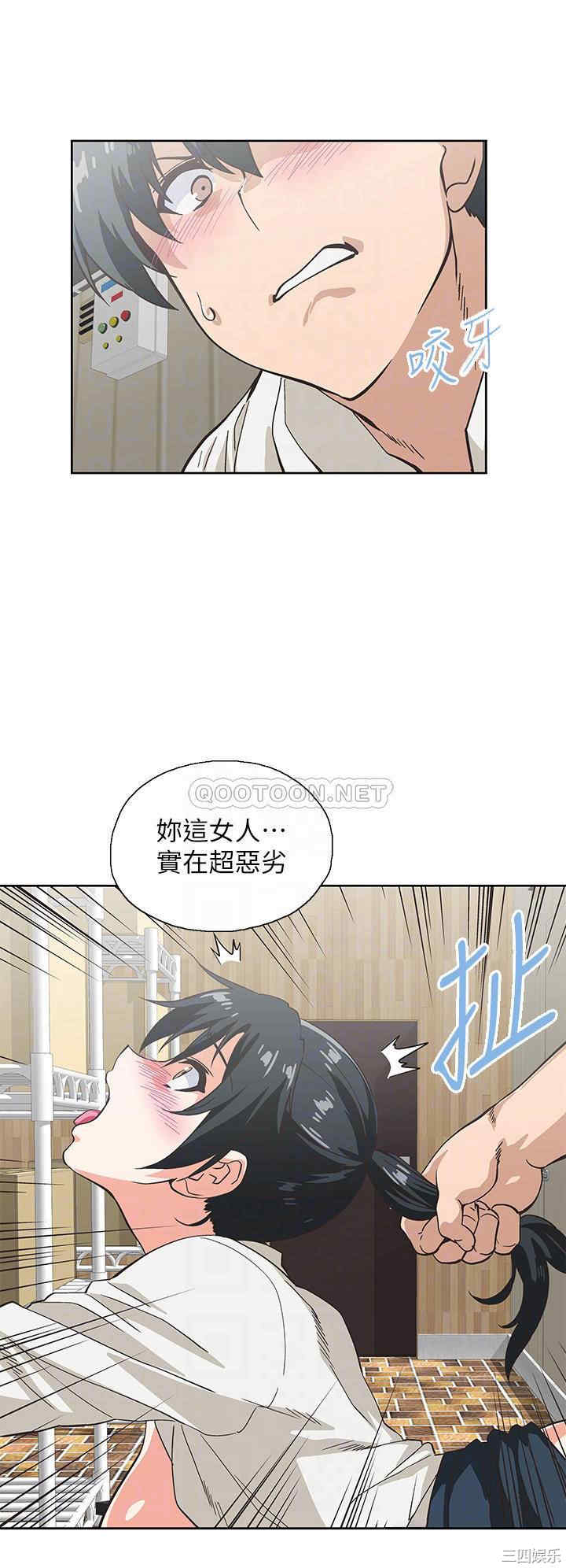 韩国漫画韩漫_梦幻速食店-第34话在线免费阅读-韩国漫画-第12张图片
