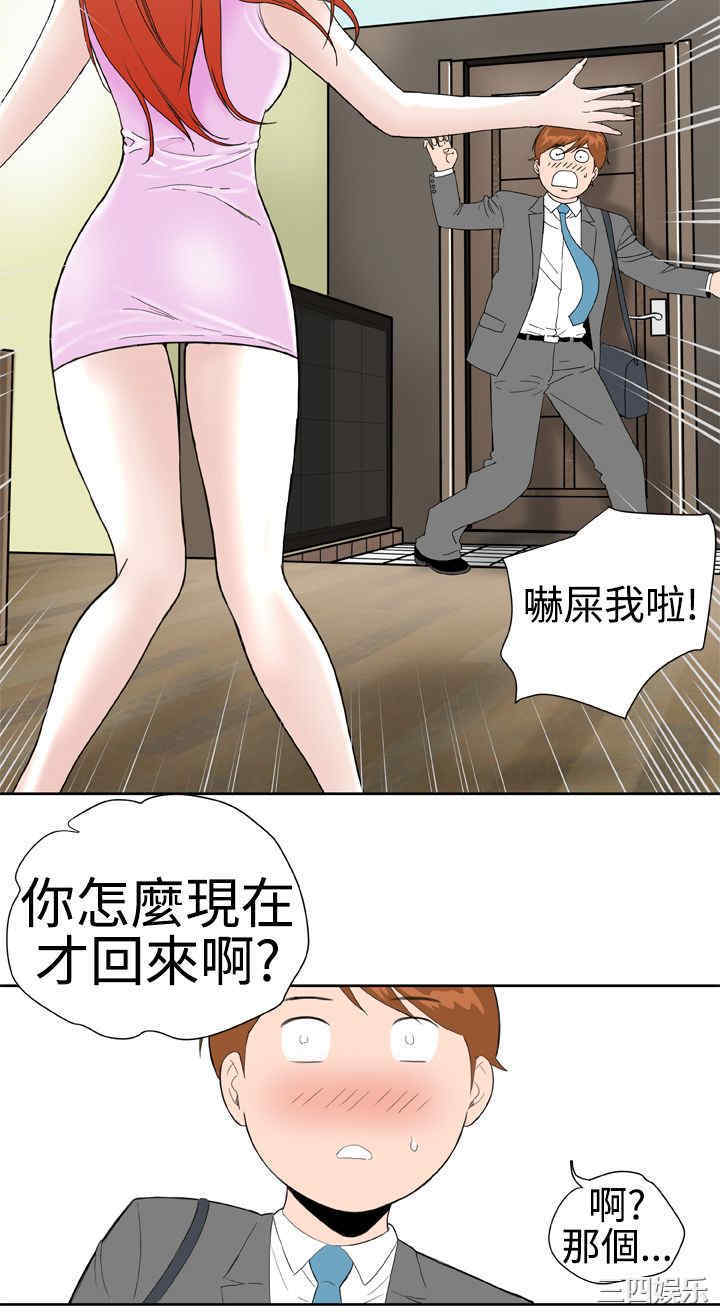 韩国漫画Dream Girl韩漫_Dream Girl-第15话在线免费阅读-韩国漫画-第2张图片