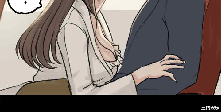 韩国漫画秘密Story韩漫_秘密Story-第81话在线免费阅读-韩国漫画-第10张图片