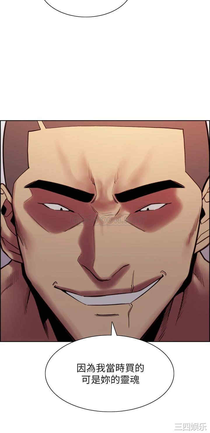 韩国漫画室友招募中韩漫_室友招募中-第72话在线免费阅读-韩国漫画-第36张图片