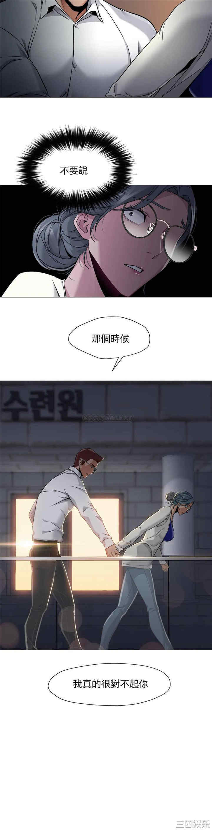 韩国漫画站立女人韩漫_站立女人-第47话在线免费阅读-韩国漫画-第22张图片