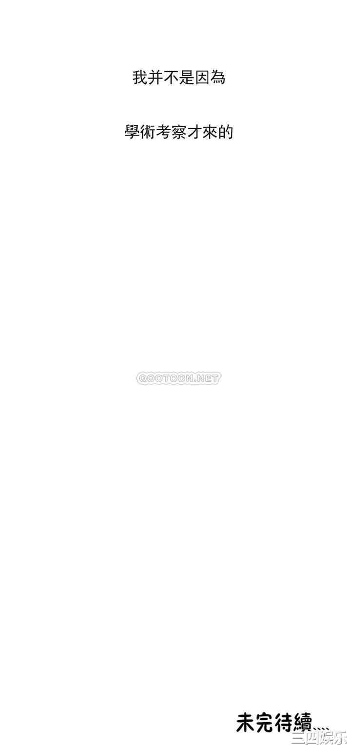 韩国漫画站立女人韩漫_站立女人-第47话在线免费阅读-韩国漫画-第23张图片