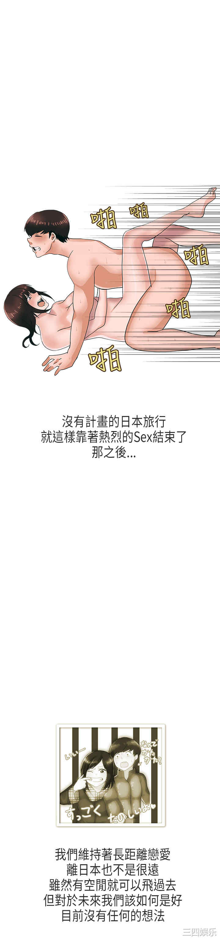 韩国漫画秘密Story韩漫_秘密Story-第175话在线免费阅读-韩国漫画-第26张图片