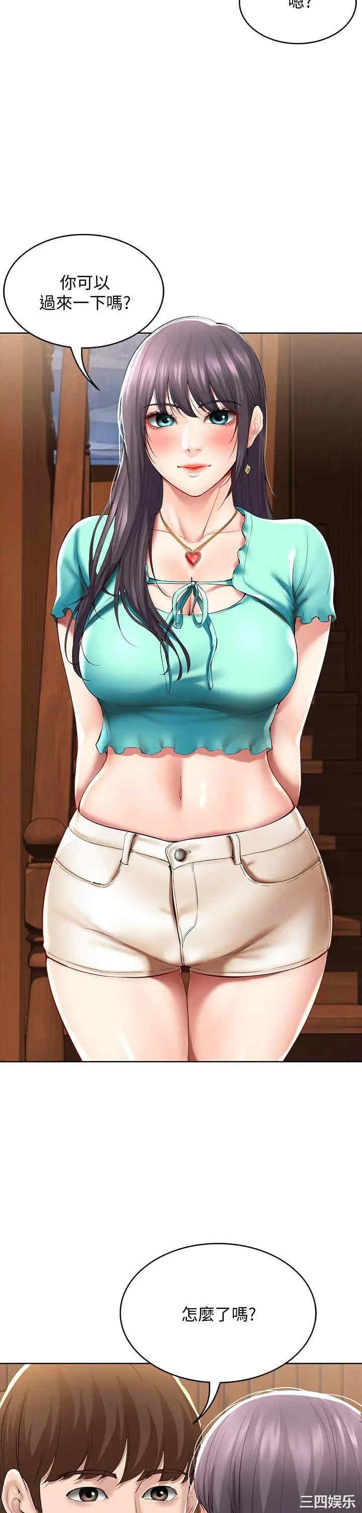 韩国漫画韩漫_寄宿日记-第53话在线免费阅读-韩国漫画-第21张图片