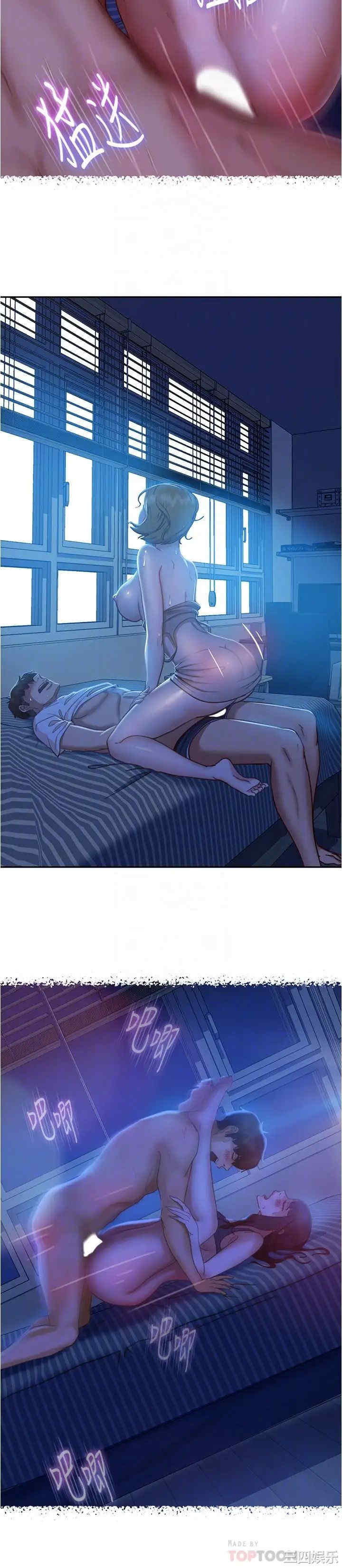 韩国漫画韩漫_不良女房客-第22话在线免费阅读-韩国漫画-第16张图片