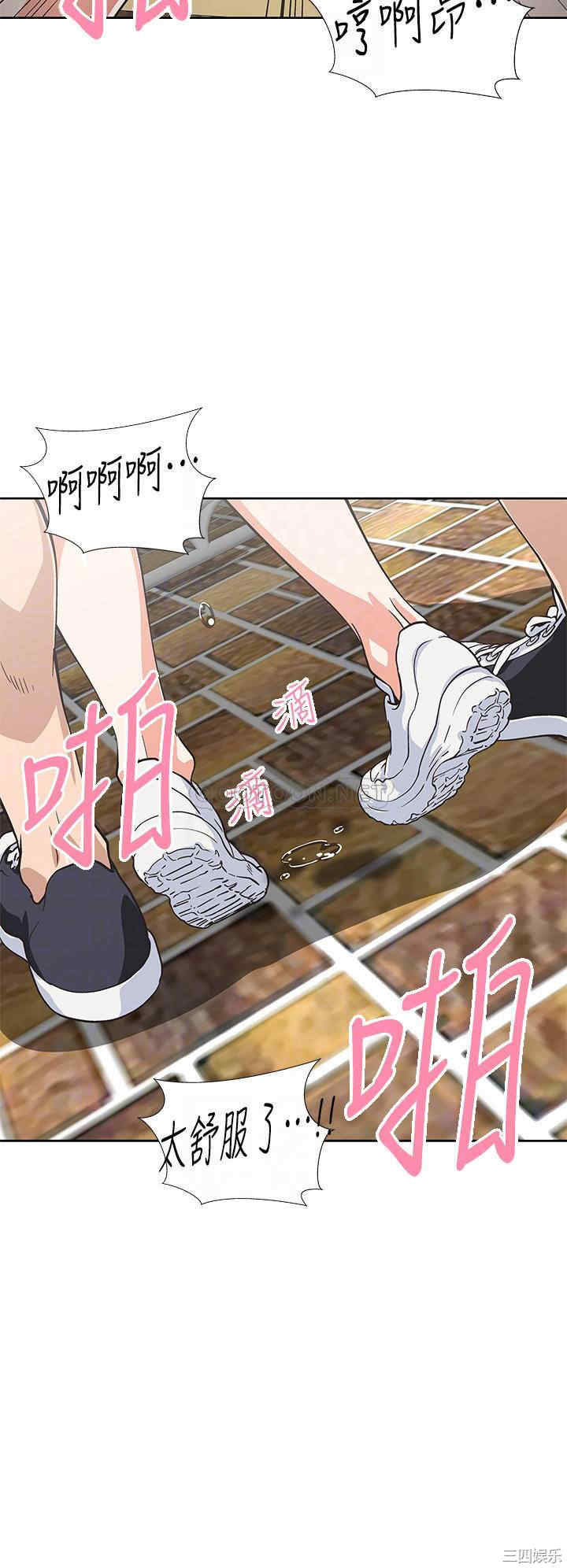 韩国漫画韩漫_梦幻速食店-第34话在线免费阅读-韩国漫画-第14张图片