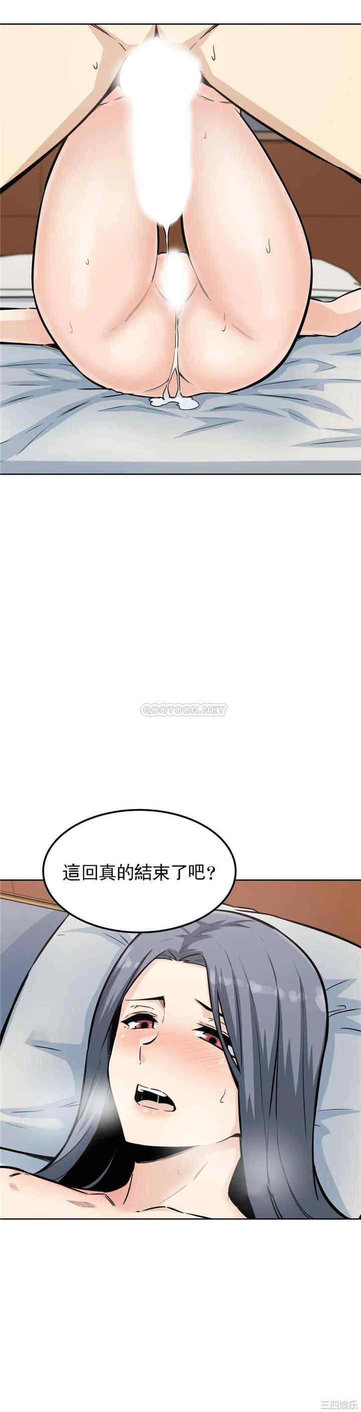 韩国漫画探视韩漫_探视-第8话在线免费阅读-韩国漫画-第27张图片