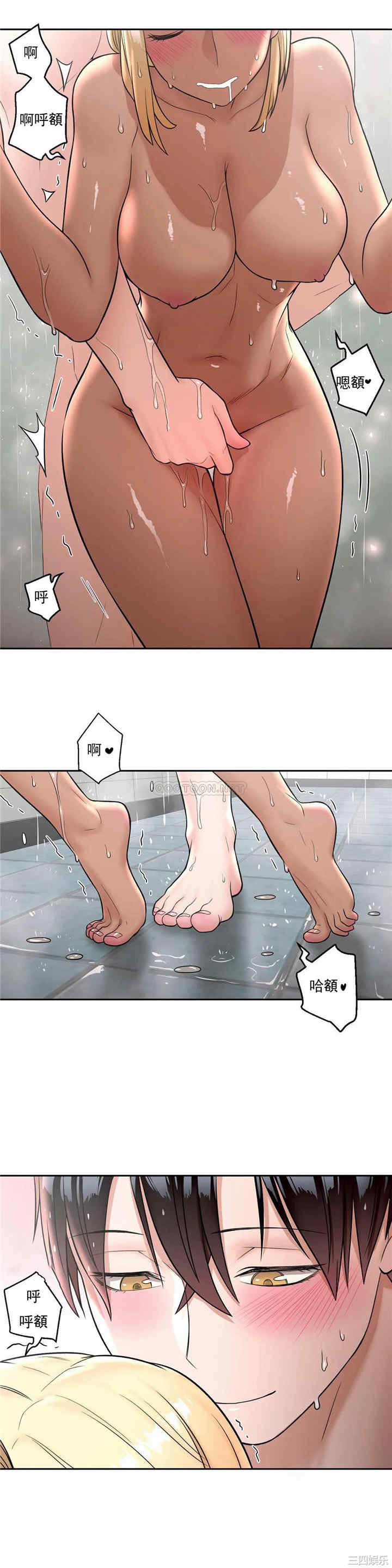 韩国漫画废弃章节韩漫_非常运动-第35话q在线免费阅读-韩国漫画-第8张图片