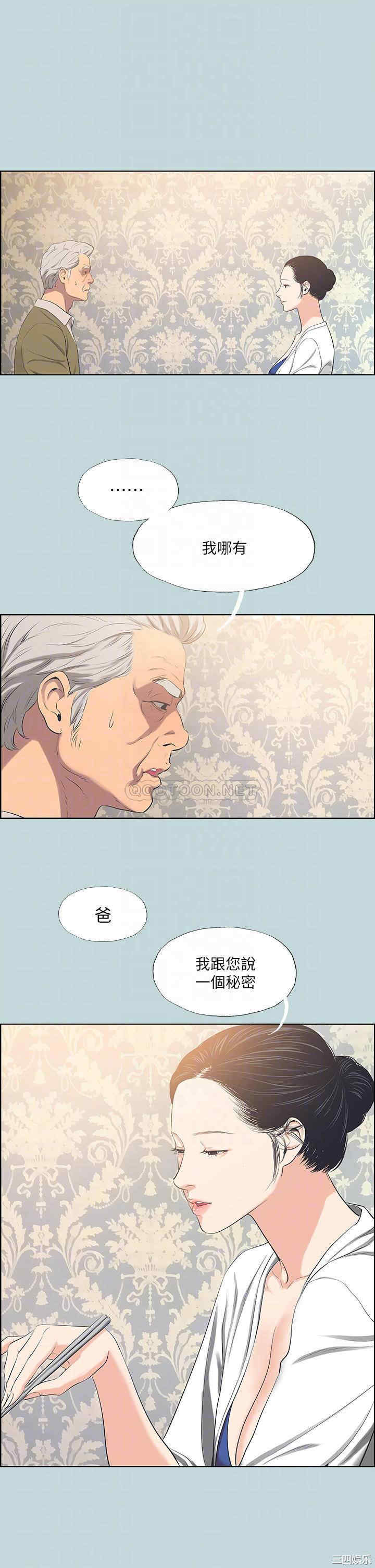 韩国漫画韩漫_纵夏夜之梦-第48话在线免费阅读-韩国漫画-第4张图片