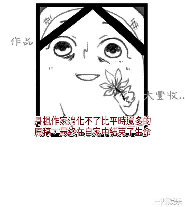 韩国漫画秘密Story韩漫_秘密Story-第175话在线免费阅读-韩国漫画-第28张图片