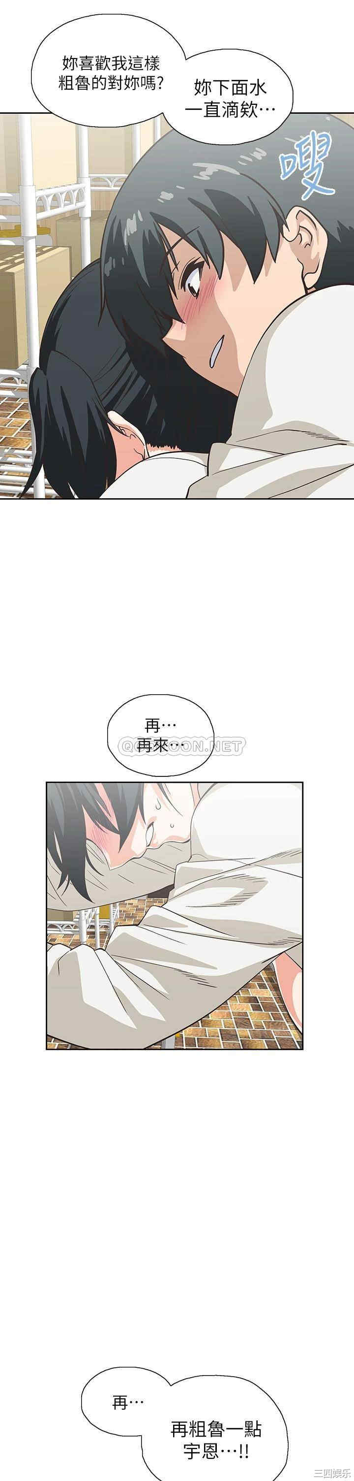 韩国漫画韩漫_梦幻速食店-第34话在线免费阅读-韩国漫画-第15张图片