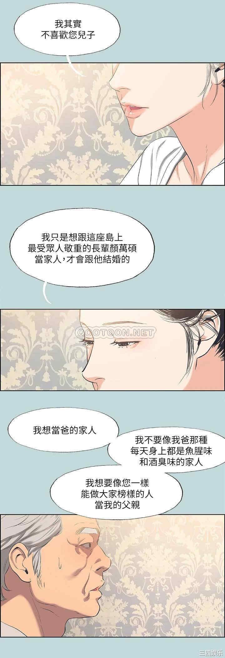 韩国漫画韩漫_纵夏夜之梦-第48话在线免费阅读-韩国漫画-第5张图片