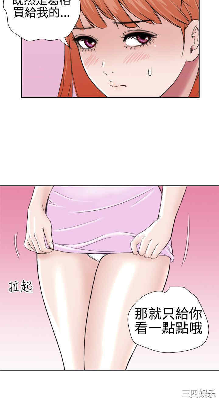 韩国漫画Dream Girl韩漫_Dream Girl-第15话在线免费阅读-韩国漫画-第8张图片