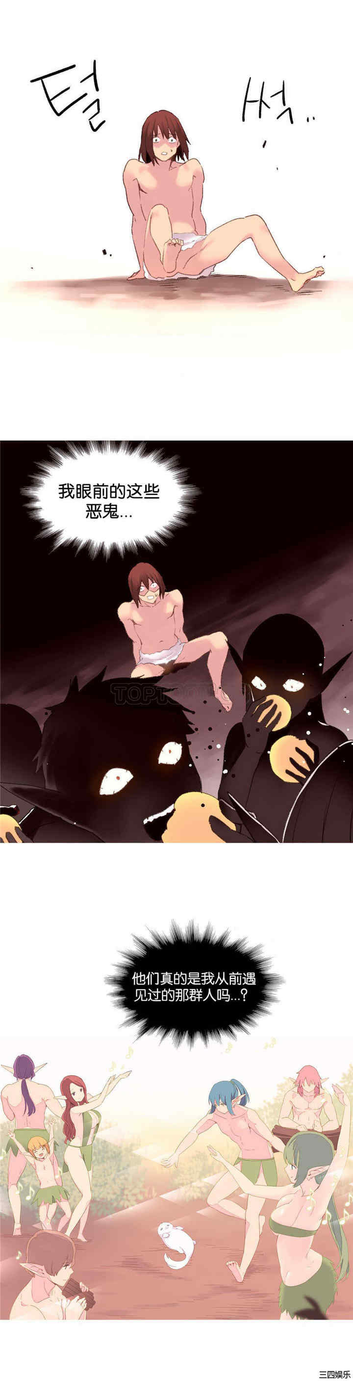 韩国漫画我的世界韩漫_我的世界-第31话在线免费阅读-韩国漫画-第16张图片