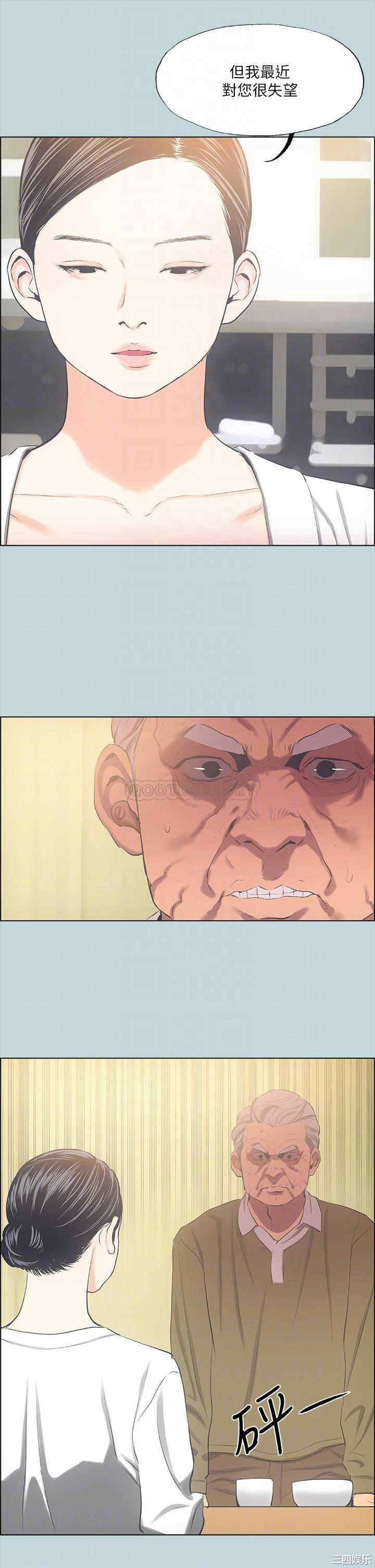 韩国漫画韩漫_纵夏夜之梦-第48话在线免费阅读-韩国漫画-第6张图片