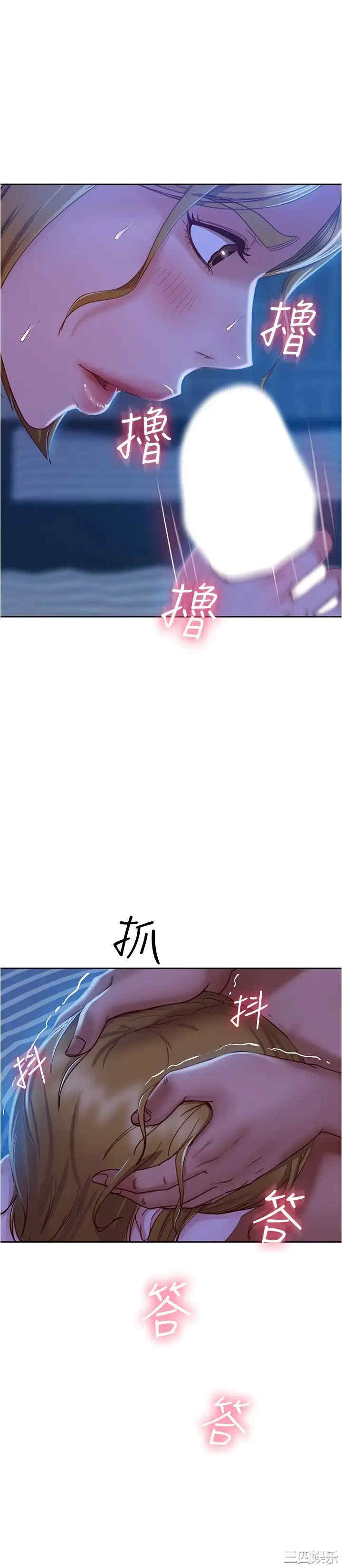 韩国漫画韩漫_不良女房客-第22话在线免费阅读-韩国漫画-第20张图片