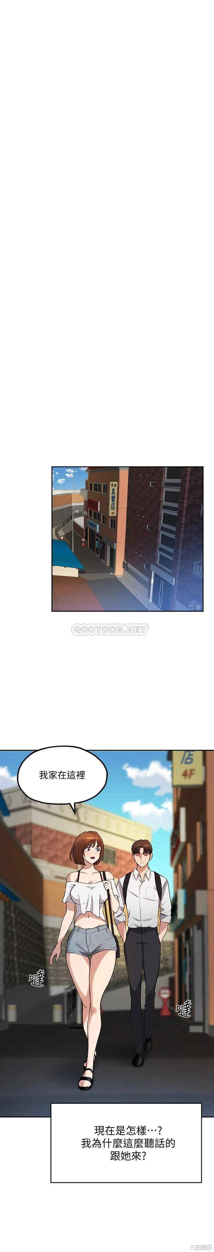 韩国漫画韩漫_指导女大生-第15话在线免费阅读-韩国漫画-第23张图片