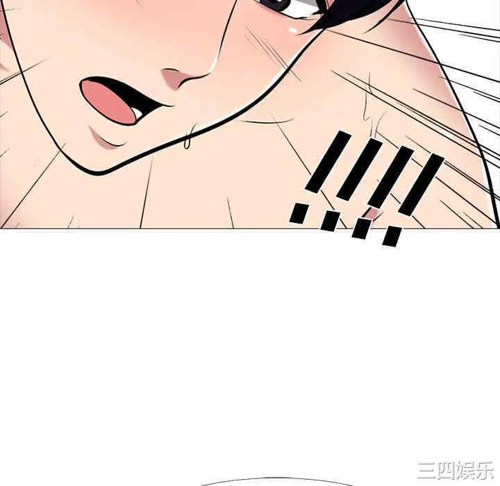 韩国漫画心机女教授韩漫_心机女教授-第48话在线免费阅读-韩国漫画-第112张图片