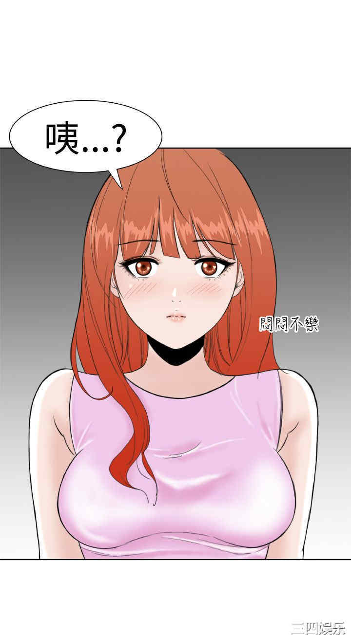韩国漫画Dream Girl韩漫_Dream Girl-第15话在线免费阅读-韩国漫画-第10张图片