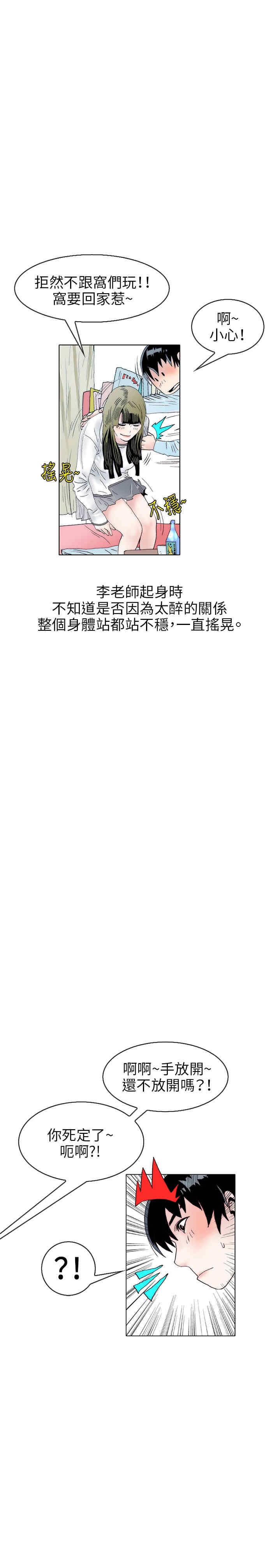 韩国漫画秘密Story韩漫_秘密Story-第106话在线免费阅读-韩国漫画-第18张图片