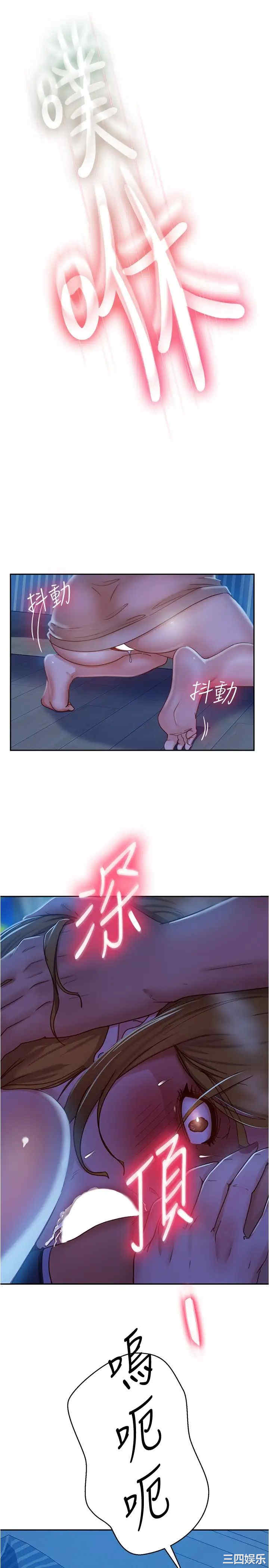 韩国漫画韩漫_不良女房客-第22话在线免费阅读-韩国漫画-第21张图片