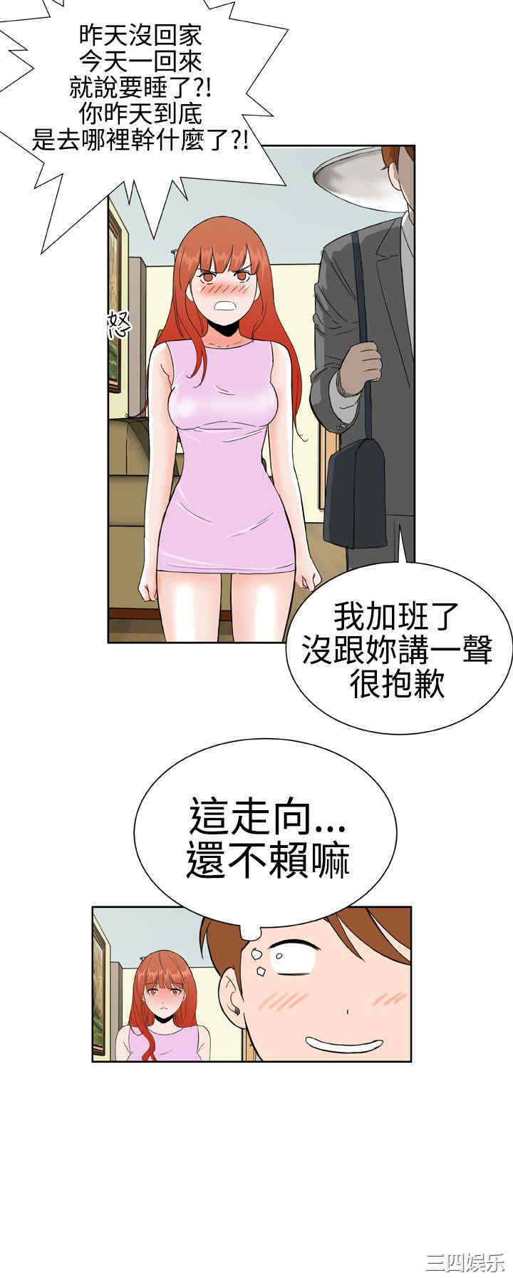 韩国漫画Dream Girl韩漫_Dream Girl-第15话在线免费阅读-韩国漫画-第12张图片