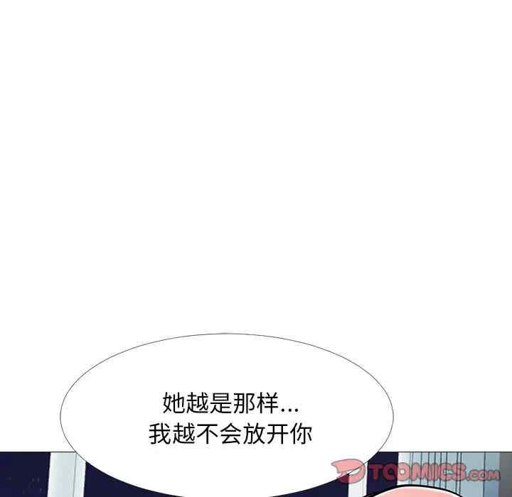 韩国漫画心机女教授韩漫_心机女教授-第48话在线免费阅读-韩国漫画-第117张图片