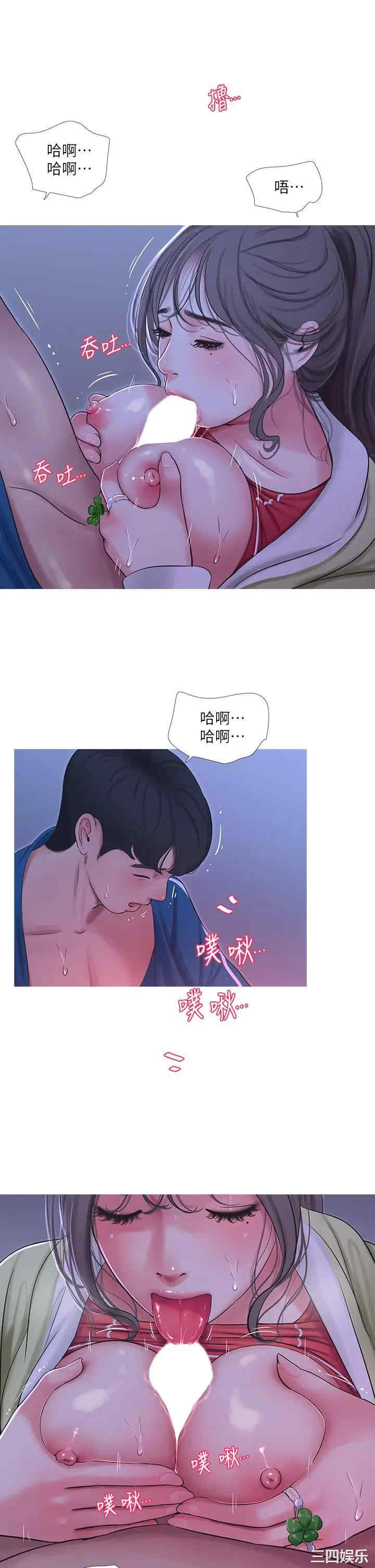 韩国漫画韩漫_亲家四姐妹-第74话在线免费阅读-韩国漫画-第15张图片