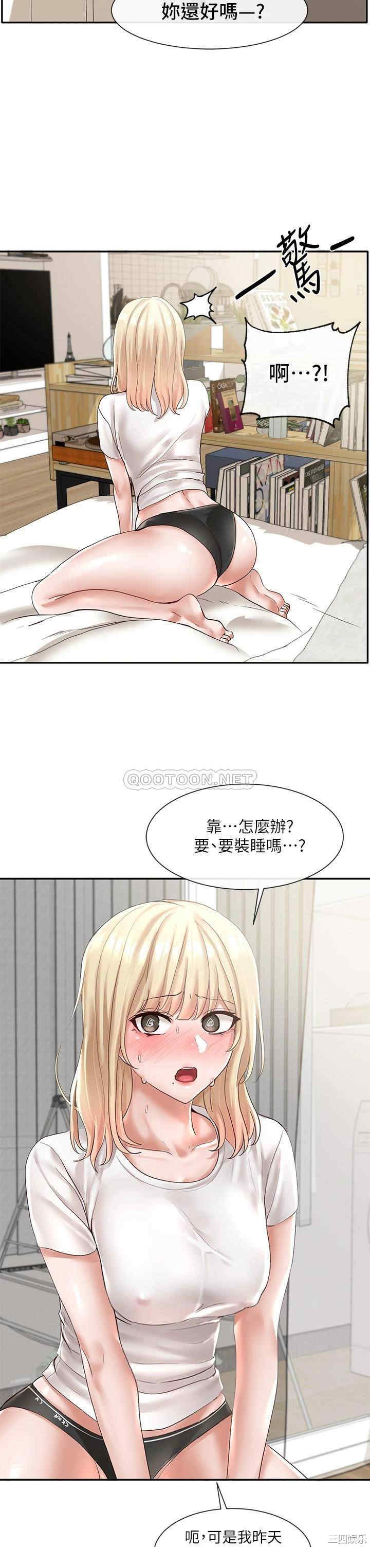 韩国漫画韩漫_社团学姐-第58话在线免费阅读-韩国漫画-第2张图片