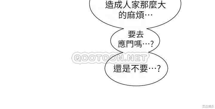 韩国漫画韩漫_社团学姐-第58话在线免费阅读-韩国漫画-第3张图片