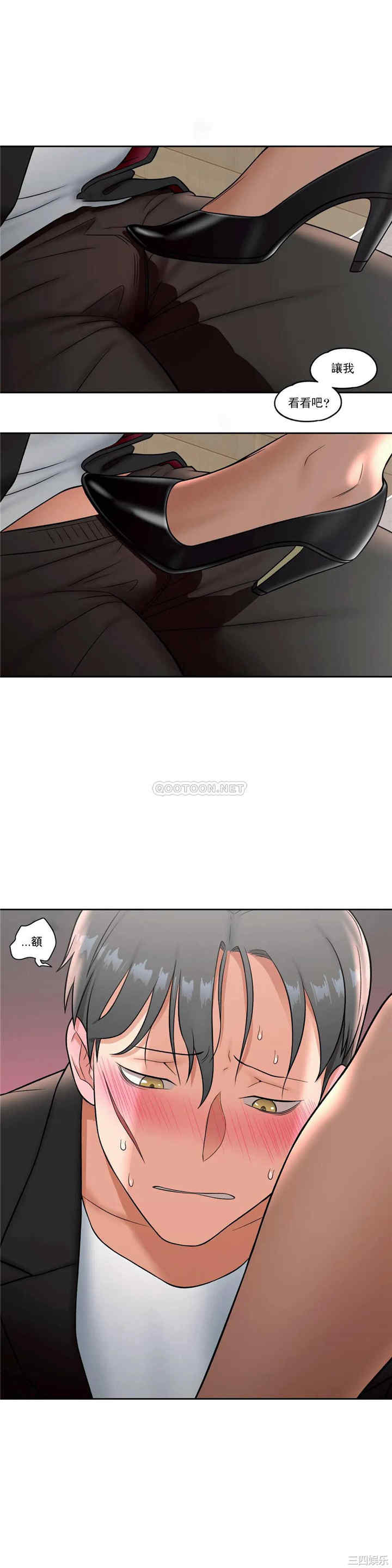 韩国漫画废弃章节韩漫_非常运动-第35话q在线免费阅读-韩国漫画-第14张图片