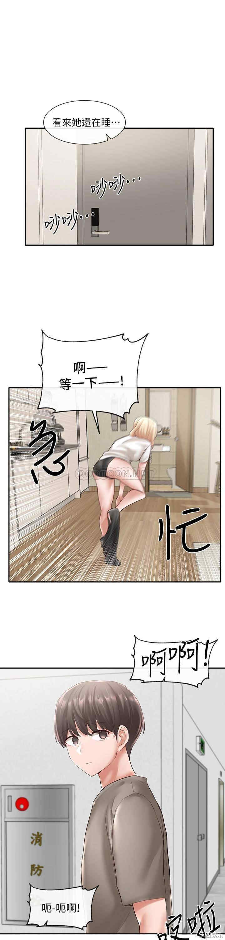 韩国漫画韩漫_社团学姐-第58话在线免费阅读-韩国漫画-第4张图片