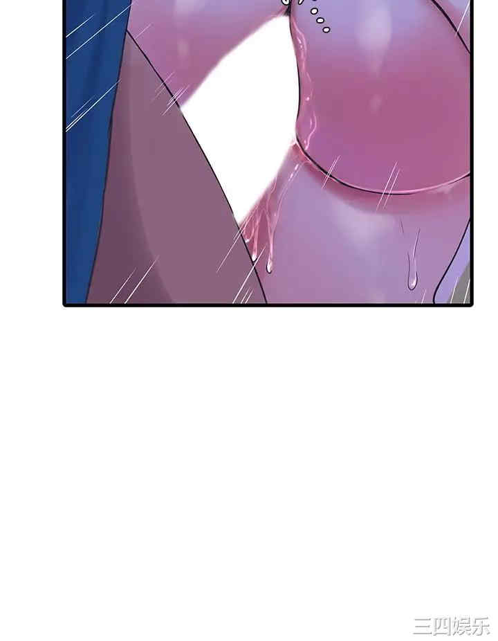 韩国漫画韩漫_亲家四姐妹-第74话在线免费阅读-韩国漫画-第17张图片