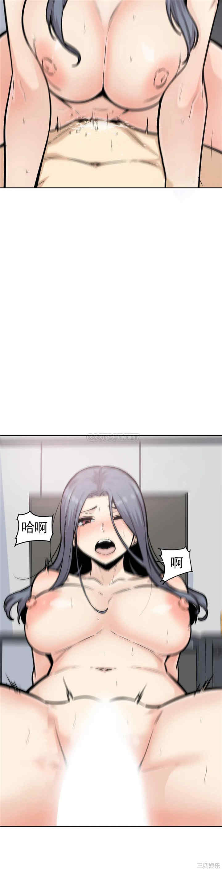 韩国漫画探视韩漫_探视-第8话在线免费阅读-韩国漫画-第34张图片