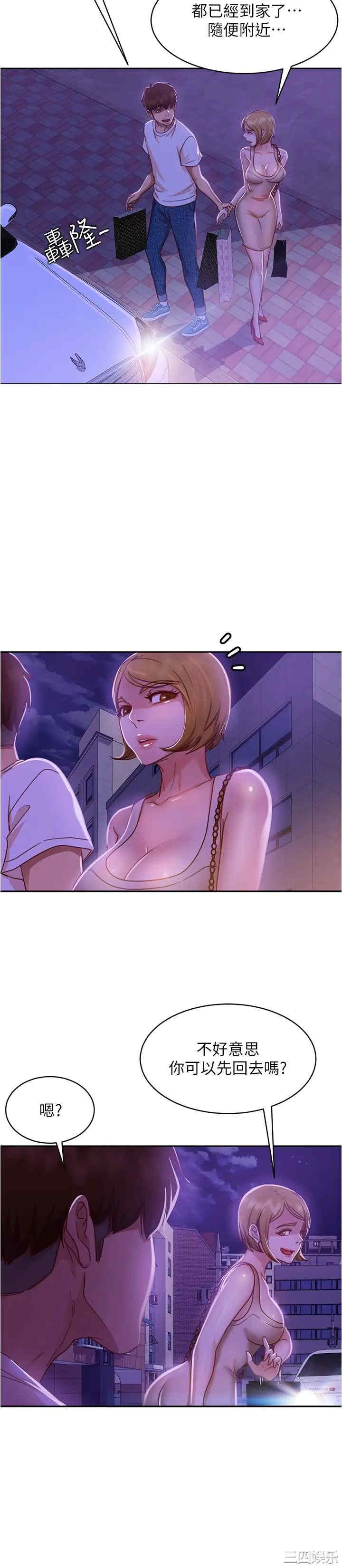 韩国漫画韩漫_不良女房客-第22话在线免费阅读-韩国漫画-第28张图片