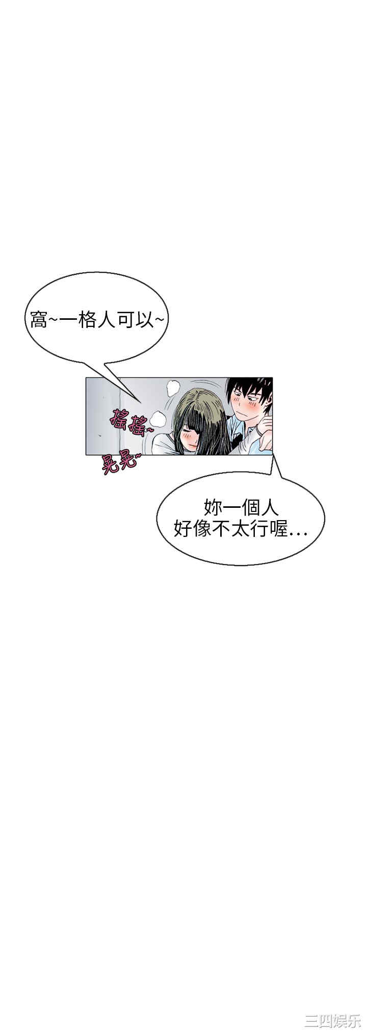韩国漫画秘密Story韩漫_秘密Story-第107话在线免费阅读-韩国漫画-第6张图片