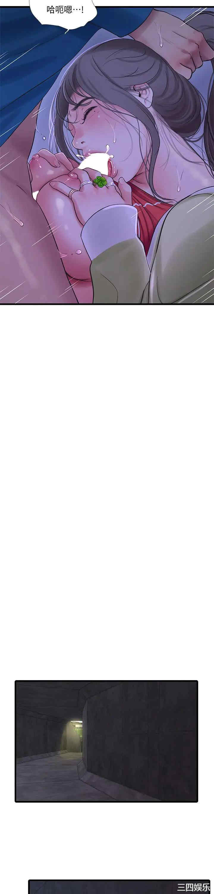 韩国漫画韩漫_亲家四姐妹-第74话在线免费阅读-韩国漫画-第19张图片