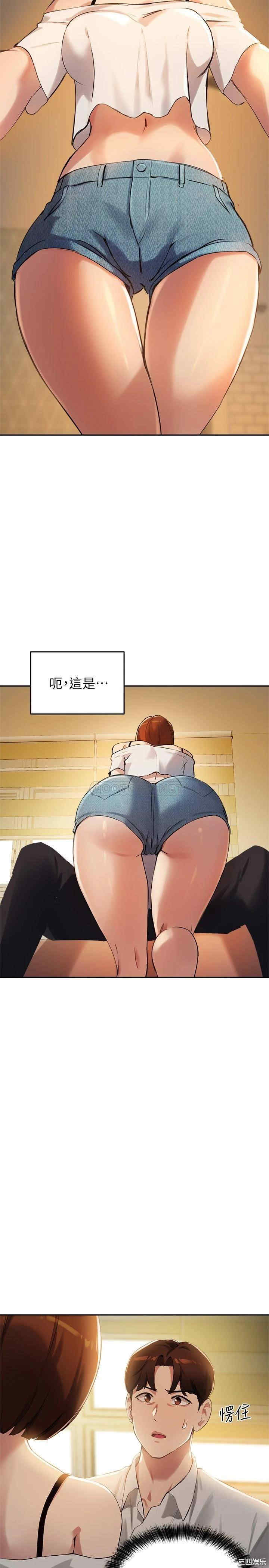 韩国漫画韩漫_指导女大生-第15话在线免费阅读-韩国漫画-第30张图片