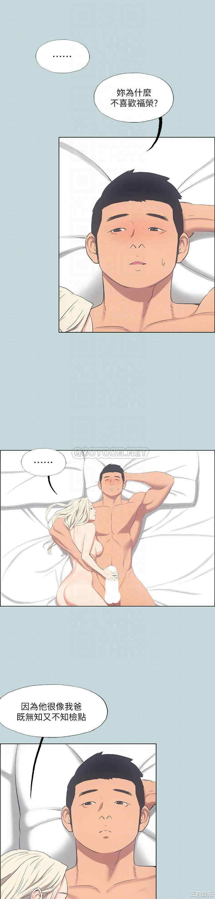 韩国漫画韩漫_纵夏夜之梦-第48话在线免费阅读-韩国漫画-第14张图片