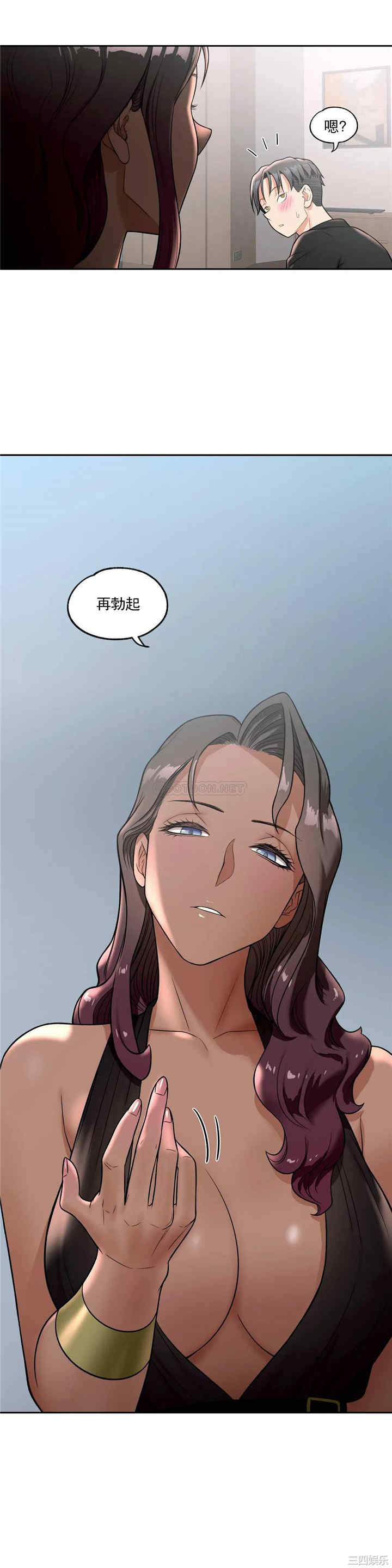 韩国漫画废弃章节韩漫_非常运动-第35话q在线免费阅读-韩国漫画-第18张图片
