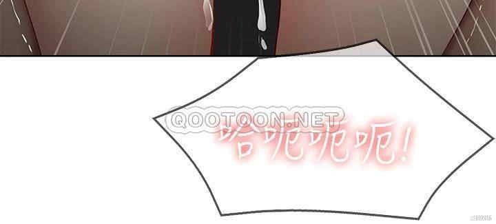 韩国漫画韩漫_寄宿日记-第66话在线免费阅读-韩国漫画-第2张图片