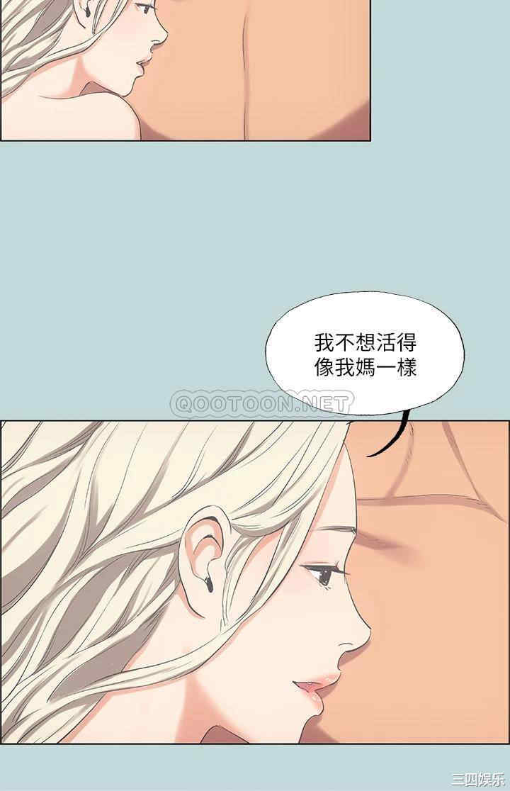 韩国漫画韩漫_纵夏夜之梦-第48话在线免费阅读-韩国漫画-第15张图片