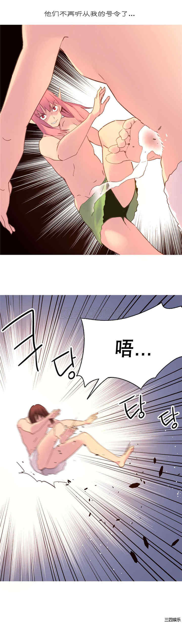 韩国漫画我的世界韩漫_我的世界-第32话在线免费阅读-韩国漫画-第6张图片