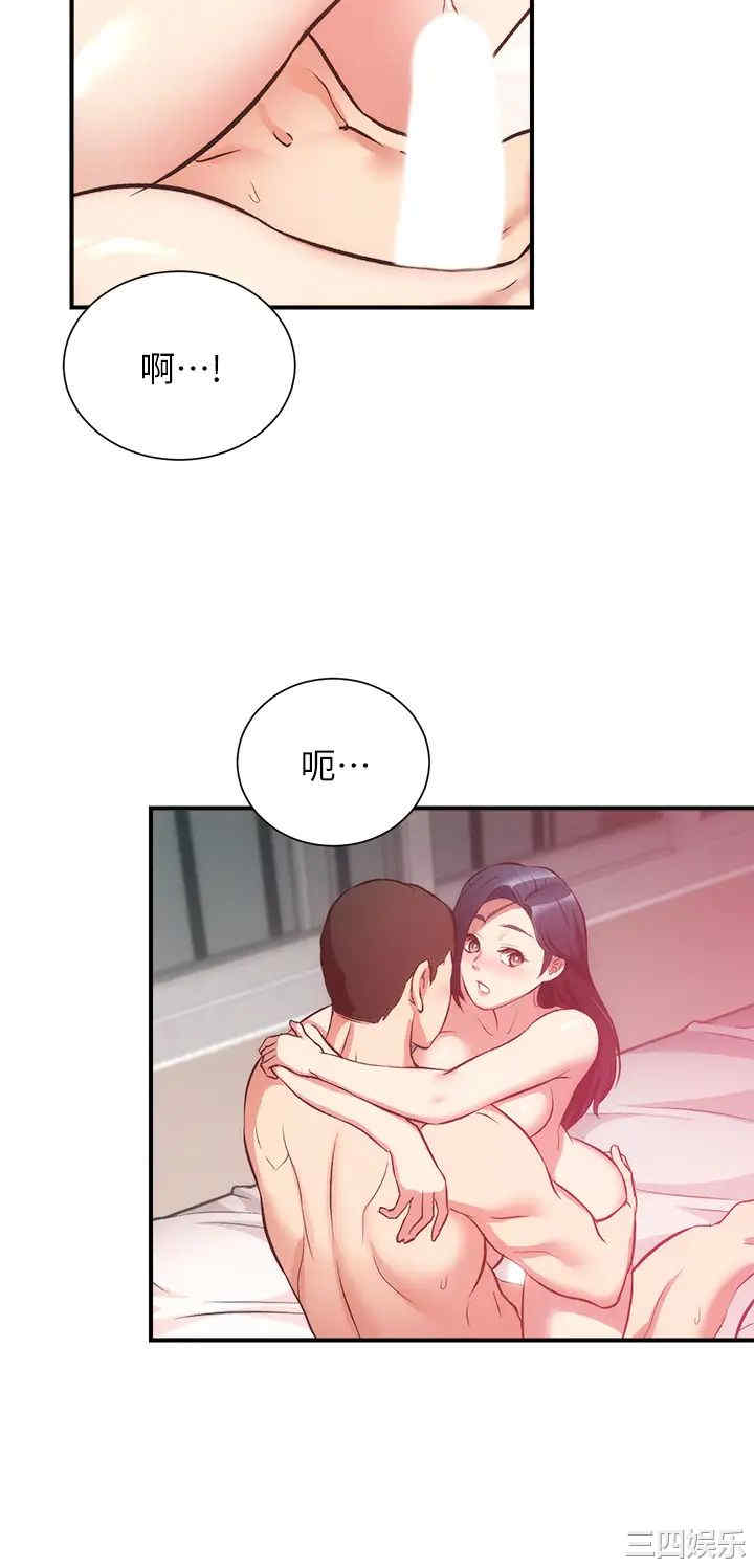 韩国漫画韩漫_弟妹诊撩室-第36话在线免费阅读-韩国漫画-第9张图片