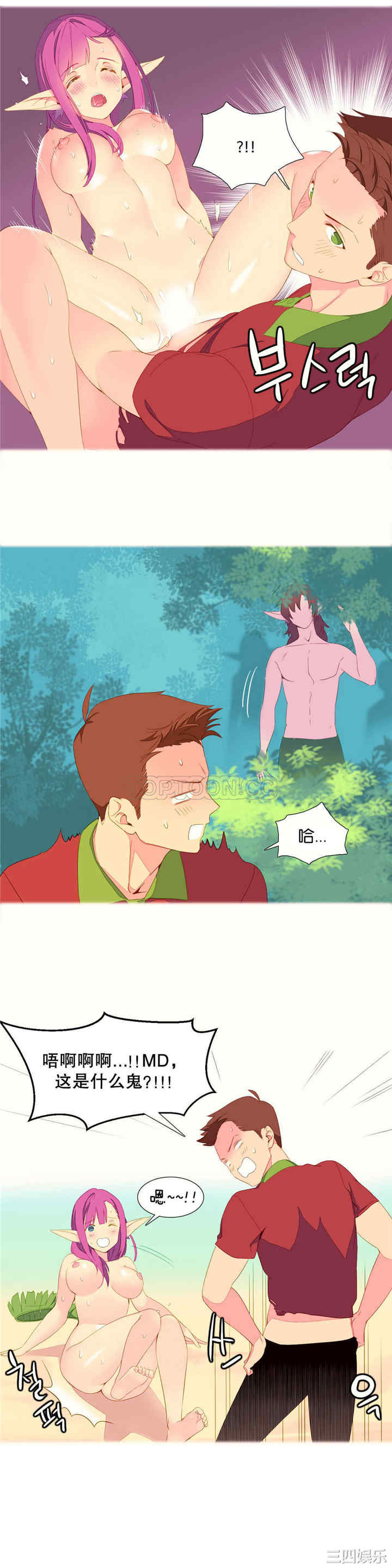 韩国漫画我的世界韩漫_我的世界-第3话在线免费阅读-韩国漫画-第8张图片