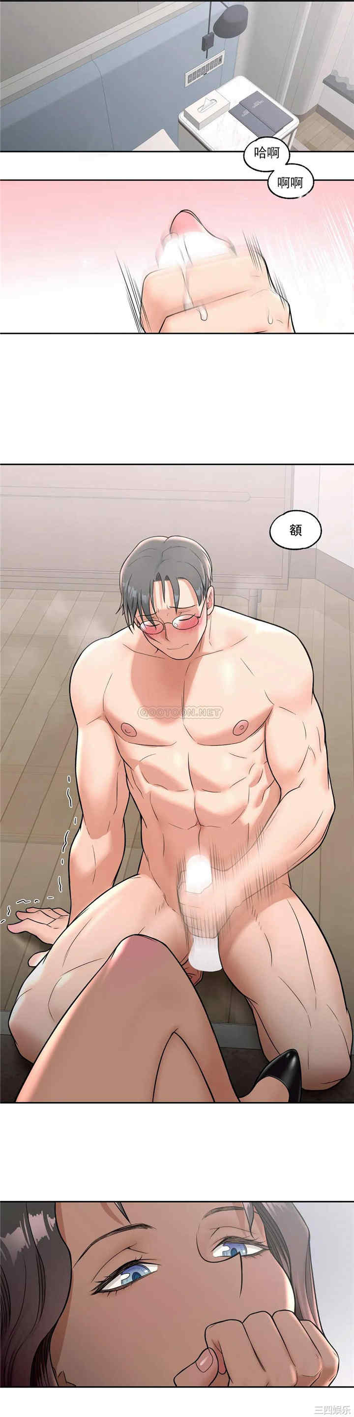 韩国漫画废弃章节韩漫_非常运动-第35话q在线免费阅读-韩国漫画-第19张图片