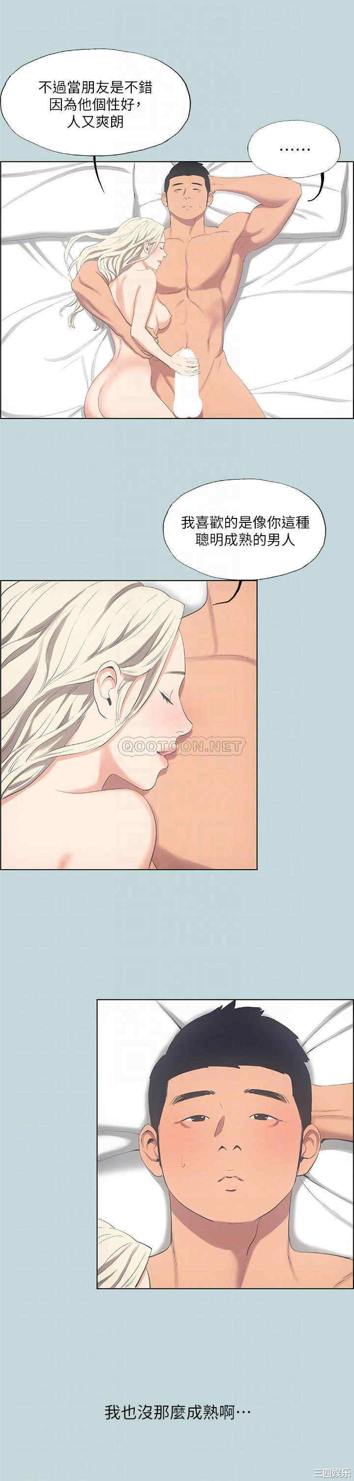 韩国漫画韩漫_纵夏夜之梦-第48话在线免费阅读-韩国漫画-第16张图片