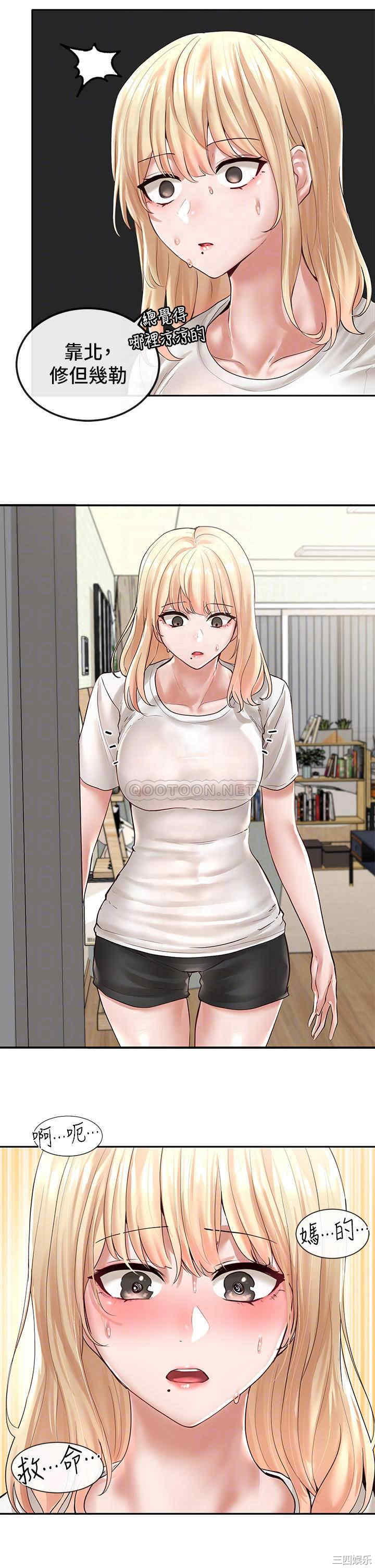 韩国漫画韩漫_社团学姐-第58话在线免费阅读-韩国漫画-第9张图片