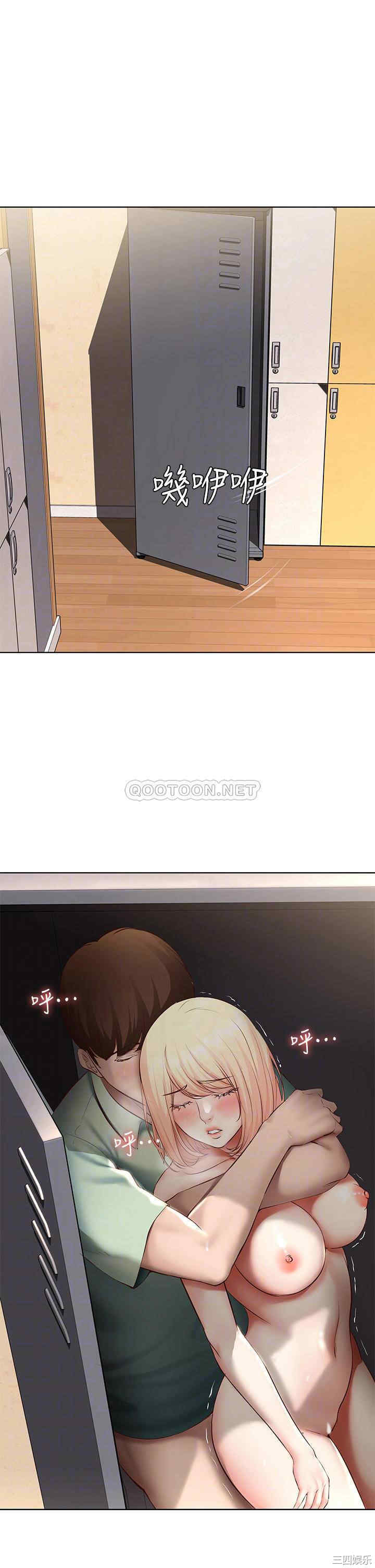 韩国漫画韩漫_寄宿日记-第66话在线免费阅读-韩国漫画-第4张图片