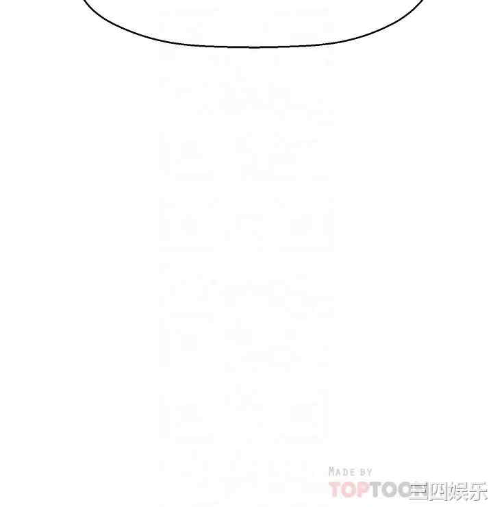 韩国漫画韩漫_是谁偷上他的-第31话在线免费阅读-韩国漫画-第16张图片